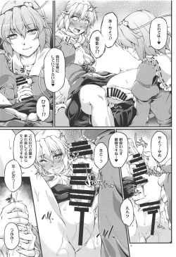 Page 8 of SatoPar Reversible