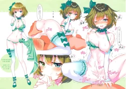 Page 6 of SWEET IDOL COLLECTION COOL EDITION