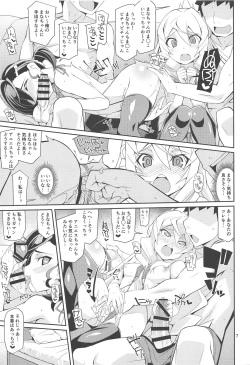 Page 6 of Nama de Mana!!