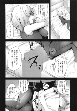 Page 15 of Senpai! Ofuton Atatamemashu!
