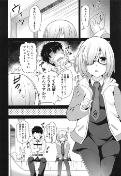 Page 3 of Senpai! Ofuton Atatamemashu!