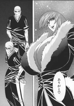 Page 134 of G-Cup Jokyoushi Reiko