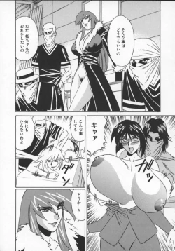 Page 138 of G-Cup Jokyoushi Reiko