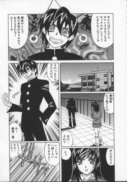 Page 13 of G-Cup Jokyoushi Reiko