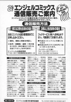 Page 178 of G-Cup Jokyoushi Reiko