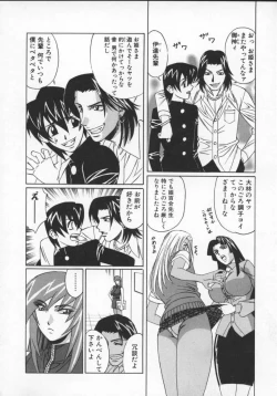 Page 30 of G-Cup Jokyoushi Reiko