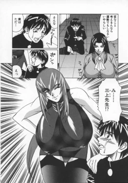 Page 32 of G-Cup Jokyoushi Reiko