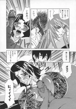 Page 38 of G-Cup Jokyoushi Reiko