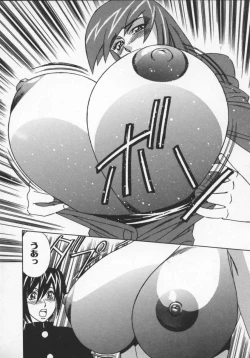 Page 76 of G-Cup Jokyoushi Reiko