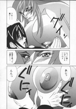 Page 78 of G-Cup Jokyoushi Reiko