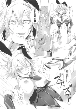 Page 11 of Cos Shite Kosutte Bunny Sakuya