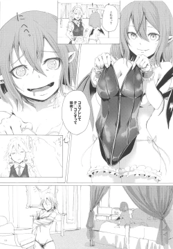 Page 3 of Cos Shite Kosutte Bunny Sakuya