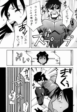 Page 46 of COSMIC CYCLER