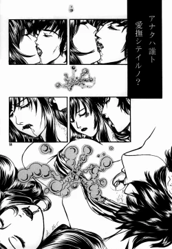 Page 57 of COSMIC CYCLER