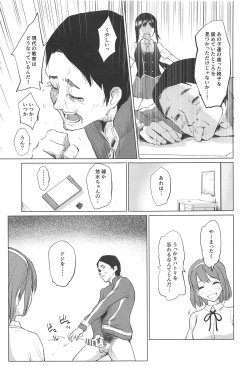 Page 4 of Gojigen Youmuin EXR