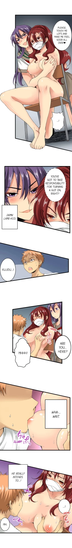 Page 20 of Sneaked Into A Horny Girls' School Chapter 18-30