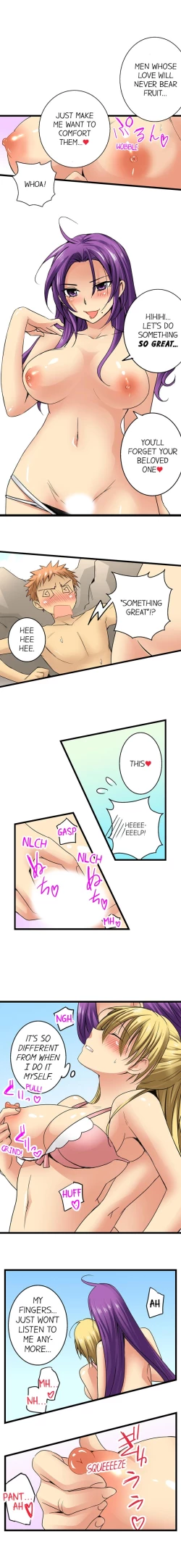 Page 56 of Sneaked Into A Horny Girls' School Chapter 18-30