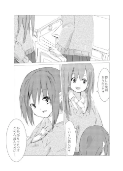 Page 39 of obscure morning