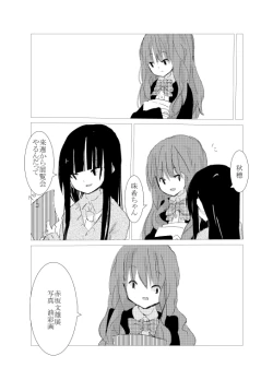 Page 56 of obscure morning