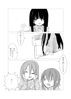 Page 61 of obscure morning