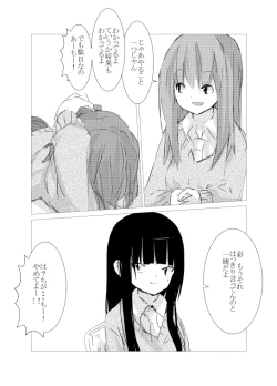 Page 64 of obscure morning