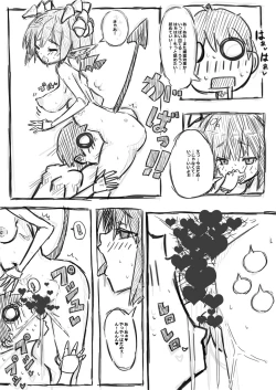 Page 63 of Elf-san ni Isekai Shoukan Sareta Hanashi Rakugaki Manga