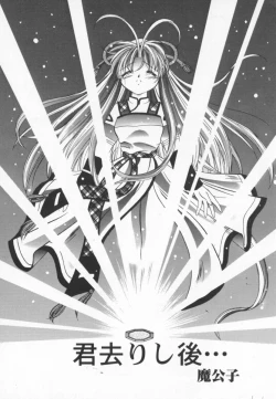 Page 95 of Girl's Parade 2000 4