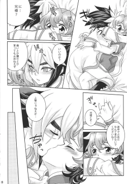 Page 7 of Nii-sama! Kozukuri Shimasho!