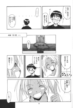 Page 20 of Hina SP