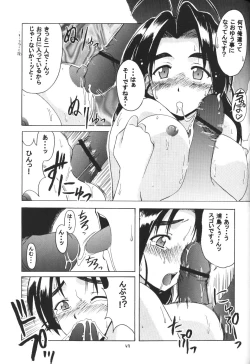 Page 48 of Hina SP