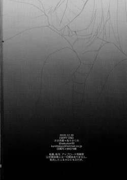 Page 22 of HAPPY END