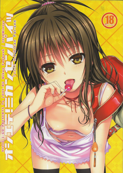 Download Oshiete! Mikan Senpai