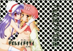 Page 1 of Devil Maid Cry