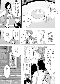 Page 13 of Action Pizazz DX 2019-02