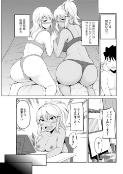 Page 147 of Action Pizazz DX 2019-02