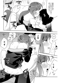 Page 170 of Action Pizazz DX 2019-02