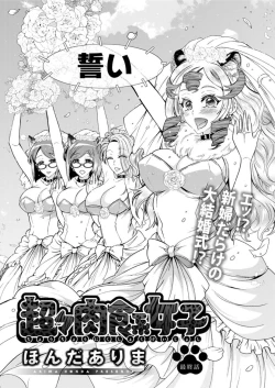 Page 174 of Action Pizazz DX 2019-02