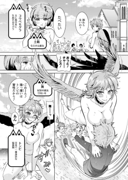 Page 182 of Action Pizazz DX 2019-02