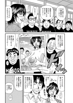 Page 192 of Action Pizazz DX 2019-02