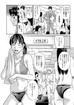 Page 211 of Action Pizazz DX 2019-02