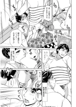 Page 67 of Action Pizazz DX 2019-02