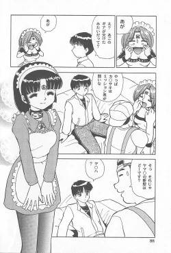 Page 89 of Kinshin Rankou Kazoku