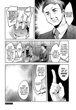 Page 102 of Sekigahara Shouji Hitodumabu Ch.1-7