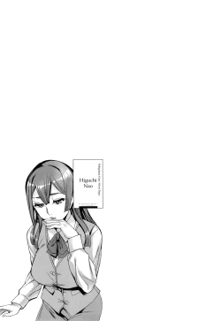 Page 123 of Sekigahara Shouji Hitodumabu Ch.1-7