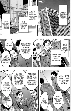 Page 41 of Sekigahara Shouji Hitodumabu Ch.1-7