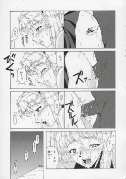 Page 18 of if CASE 01 Sawachika Eri