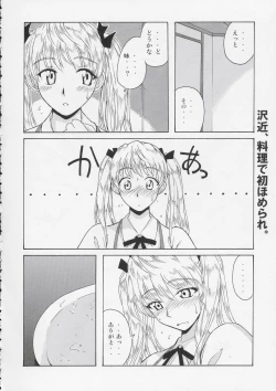 Page 5 of if CASE 01 Sawachika Eri