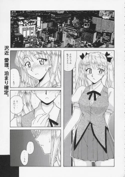 Page 6 of if CASE 01 Sawachika Eri