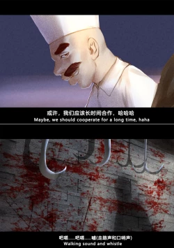 Page 37 of Kasumi Works