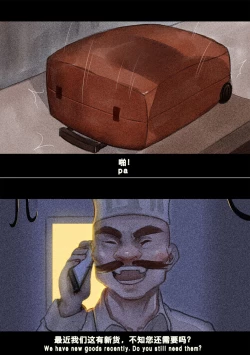 Page 40 of Kasumi Works